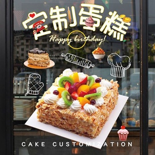 广东江门市台山市水步镇甘边村蛋糕预定