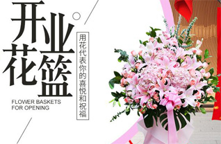 广东江门市台山市水步镇甘边村花篮配送