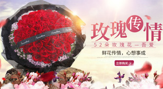 广东江门市台山市水步镇甘边村鲜花速递